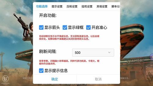 和平精英都有哪些辅助器（和平精英有哪些辅助可以用）